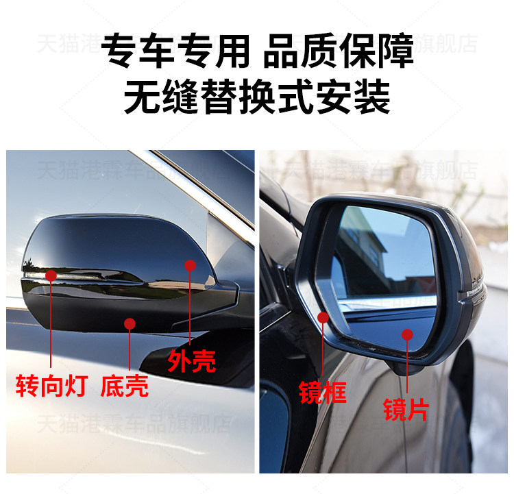 Suitable for 12-16 Honda Crv Rearview Mirror Housing, Rear Mirror Cover, Mirror Frame, Mirror Lens, Turn Signal Base Housing