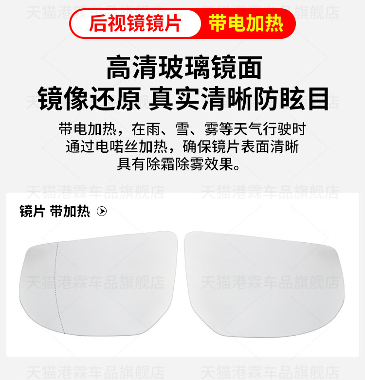Suitable for Cadillac Xts Rearview Mirror Housing, Reversing Mirror Cover, Reflective Lens Frame, Turn Signal Light Strip
