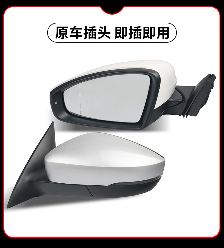 Suitable for Volkswagen Lavida Rearview Mirror Assembly 07 12 13 19 20 Models Lavida Qihang Rearview Mirror Reflector