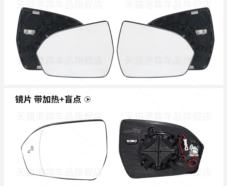 Suitable for Lincoln Mkx Rearview Mirror Housing, Navigator Reversing Mirror Turn Signal Light, Lens, Mkc Reflector Cover, Mirror Frame