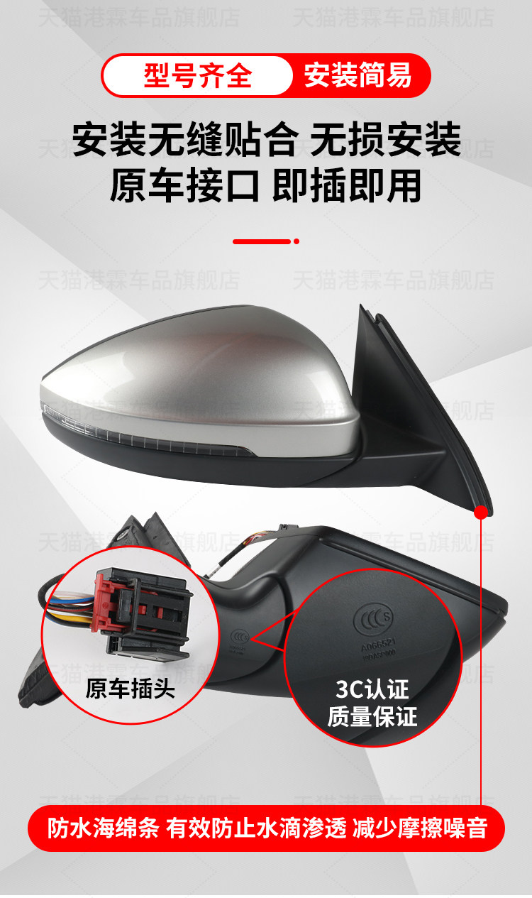 Suitable for 18-25 Models of Volkswagen Lavida Plus, Rearview Mirror Assembly, New Lavida Rearview Mirror Assembly