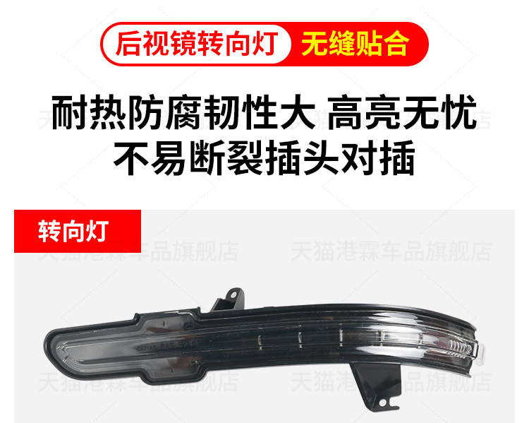 Suitable for Lincoln Mkx Rearview Mirror Housing, Navigator Reversing Mirror Turn Signal Light, Lens, Mkc Reflector Cover, Mirror Frame