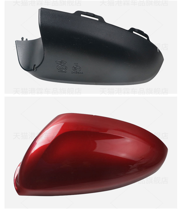 Suitable for 15-19 Models of Chevrolet Cavalier Rearview Mirror Housing, Rearview Mirror Frame, Reflector, Rear Cover