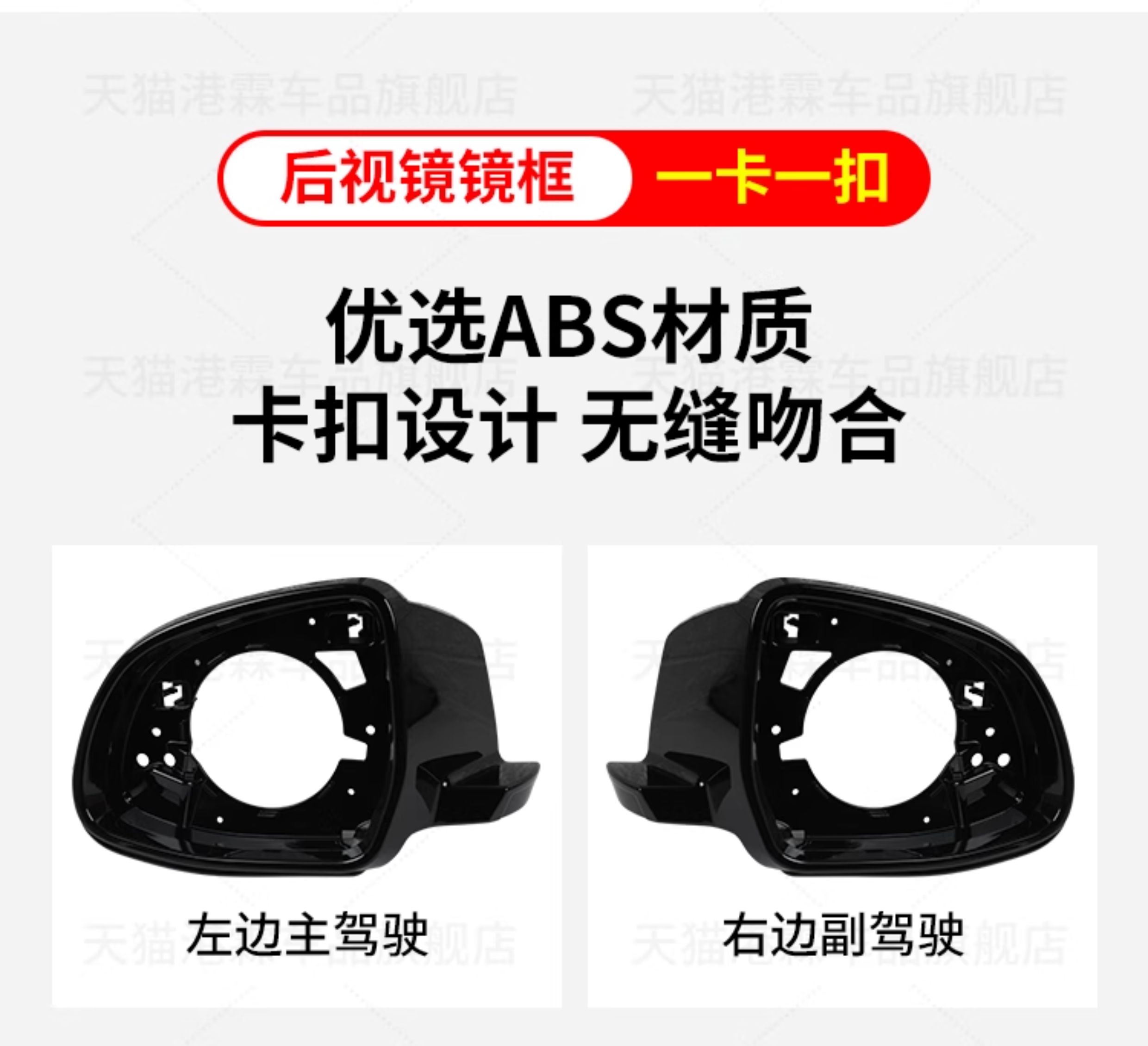 X3 F25Lci X4 F26 X5 F15 X6 F26 Rearview Mirror, Reflector, Housing, Mirror Frame, Turn Signal Light