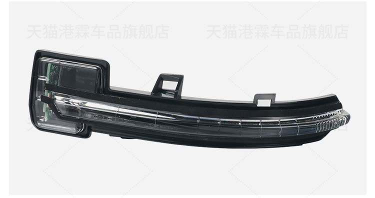 Suitable for Roewe Rx5 Plus Rearview Mirror Housing, Rx5Plus Rearview Mirror Turn Signal Light Frame, Mirror Lens Base Shell