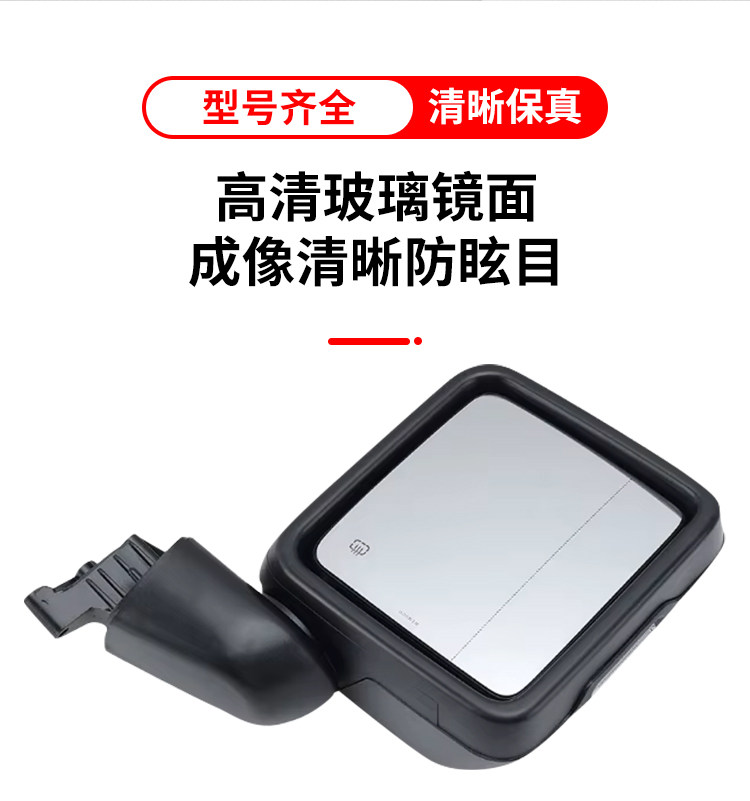 Suitable for 07-25 Models of Jeep Wrangler Rearview Mirror Assembly, Wrangler Jl Jk Rearview Mirror Assembly