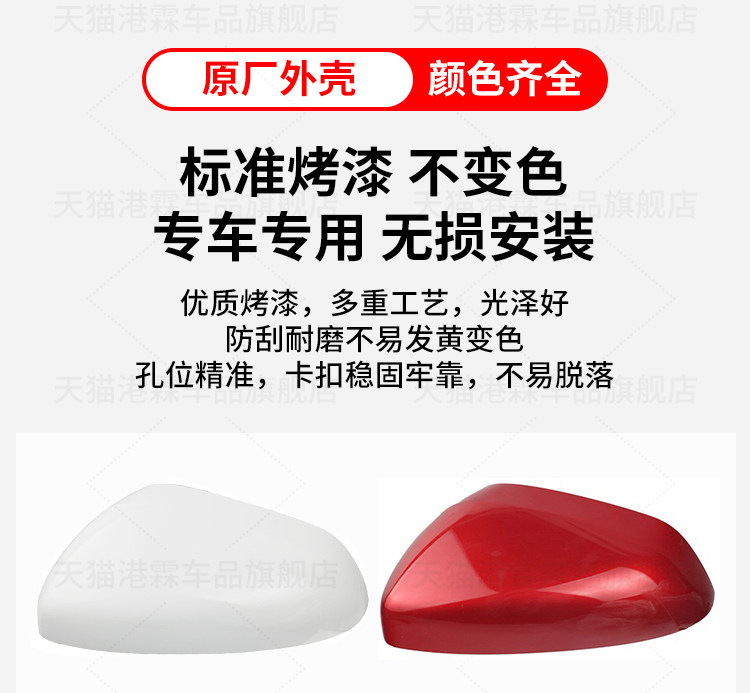 Suitable for Mg Zs Rearview Mirror Housing, Roewe Rx3 Rearview Mirror Housing, Mgzs Reflective Lens, Turn Signal Base Housing