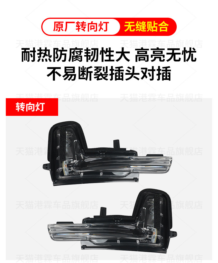 Applicable to 18-23 Volvo XC60 rearview mirror housing V90 rearview mirror housing imported XC90 lens turn signal