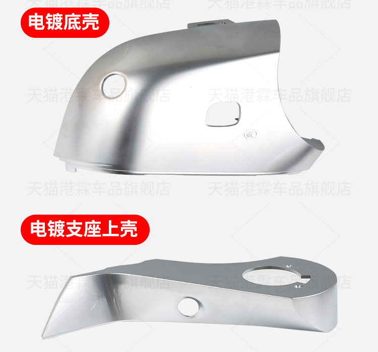 Suitable for the Rearview Mirror Housing, Lens Base Shell, Mirror Frame of the Ideal L6, L7 Reversing Mirror Frame, Reflector, Turn Signal Light