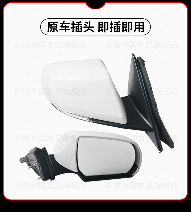 Suitable for Cadillac Ats Rearview Mirror Assembly, Atsl Rearview Mirror Left and Right Electric Ct4 Mirror Assembly