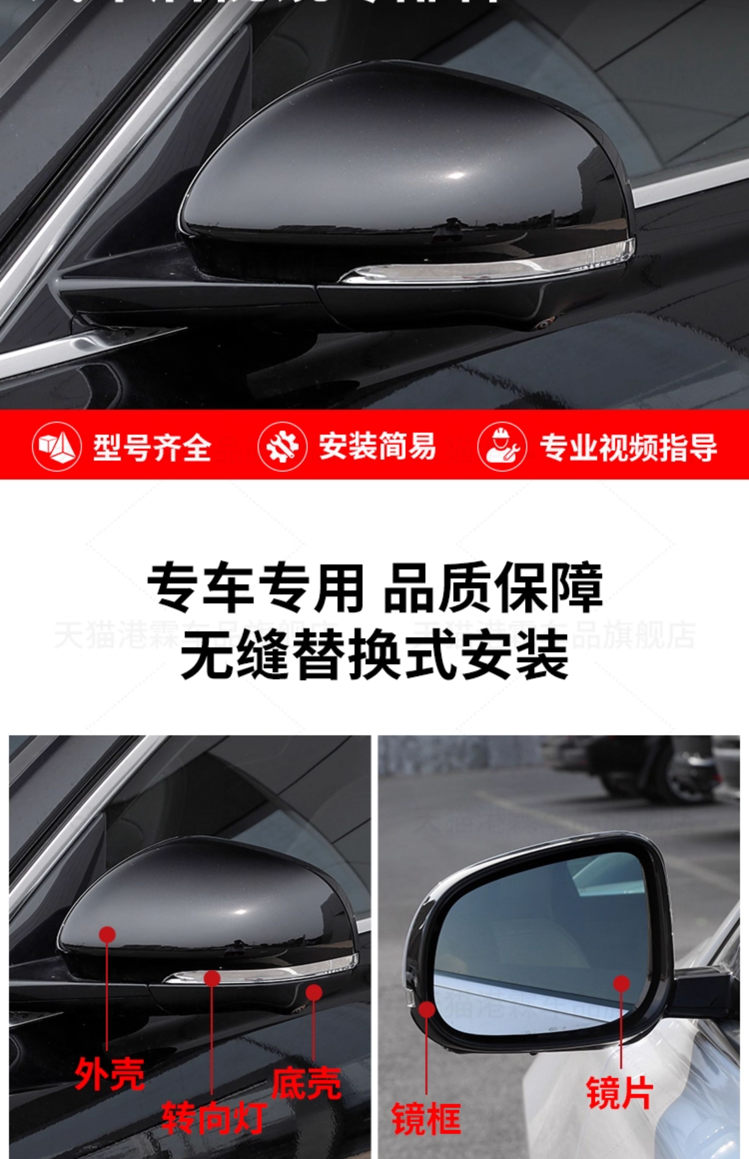 Suitable for Jaguar Xjl Xf Rearview Mirror Housing, Xfl Xel Reversing Mirror Frame Lens, Reflector, Turn Signal Light