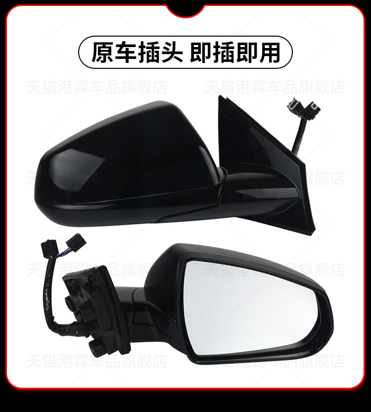 Suitable for Cadillac Srx Rearview Mirror Assembly, Srx Reversing Mirror Left and Right with Paint, Brand New Reflector Assembly