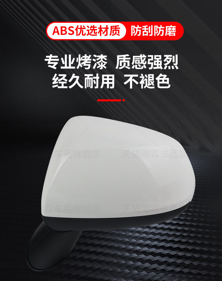Suitable for 10-14 Models of Chevrolet Sail Rearview Mirror Assembly, Left and Right Folding Mirror Assembly