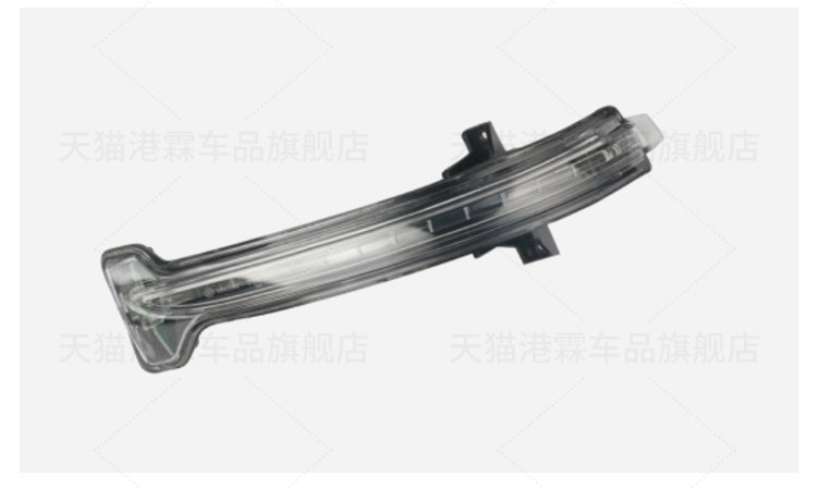 Suitable for 14-21 Models of Buick Envision Rearview Mirror Frame, Reversing Mirror, Reflector, Turn Signal Light, Base Shell
