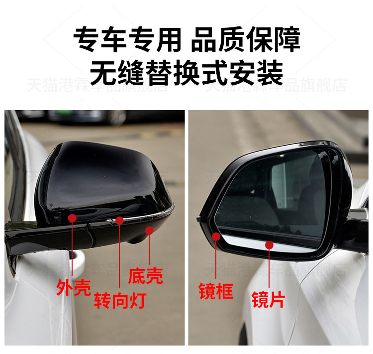 Suitable for Roewe Rx5 Plus Rearview Mirror Housing, Rx5Plus Rearview Mirror Turn Signal Light Frame, Mirror Lens Base Shell