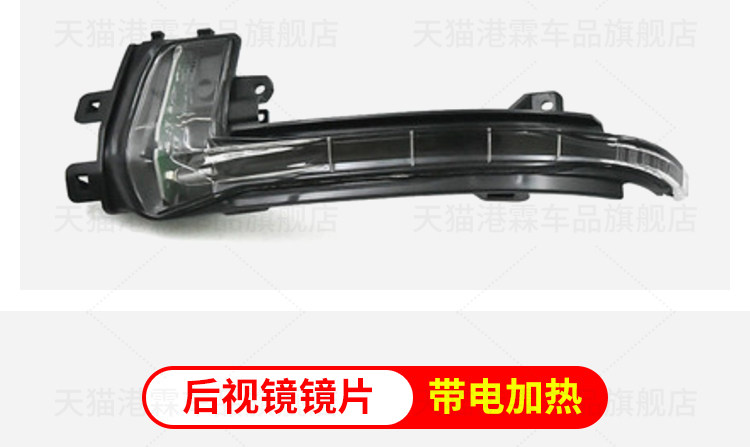Suitable for Audi A4L Rearview Mirror Housing 09-16 Models A4L Reversing Mirror Shell Lens Turn Signal Light Mirror Frame Bottom Cover