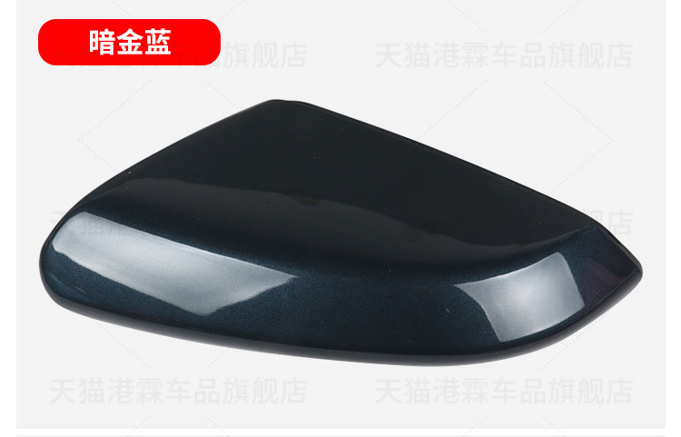 Suitable for 16-21 Models of Honda 10Th Generation Civic Rearview Mirror Housing, Rearview Mirror Cover, and Mirror Shell