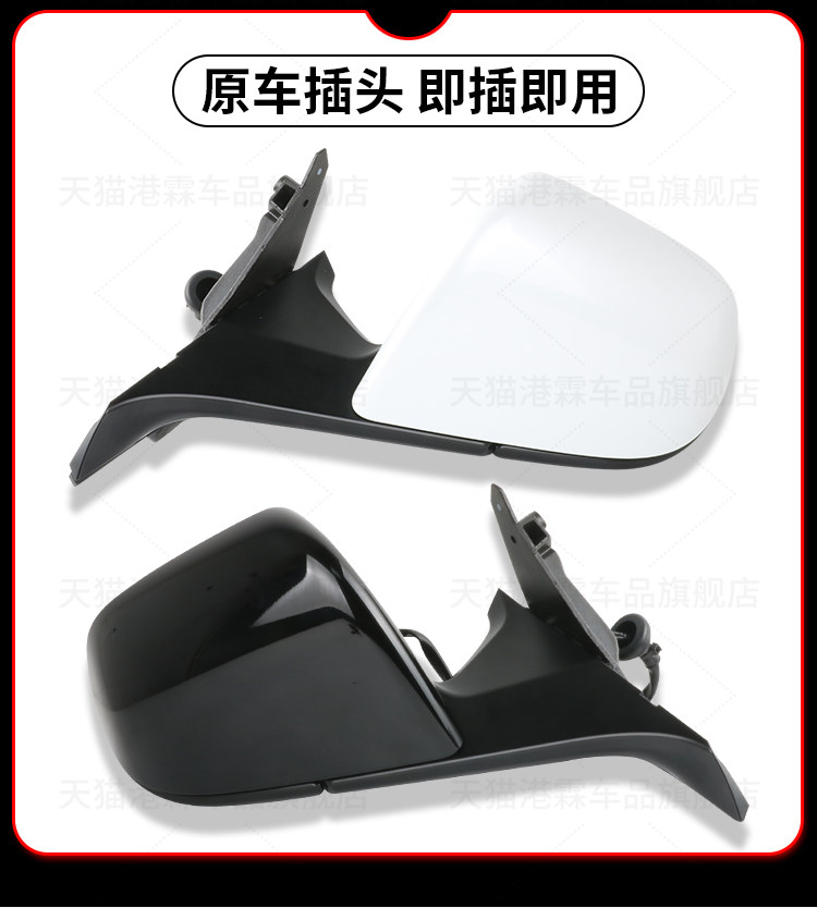 Applicable to model Y rearview mirror assembly Mao bean model y rearview mirror assembly 19-24 reflector assembly