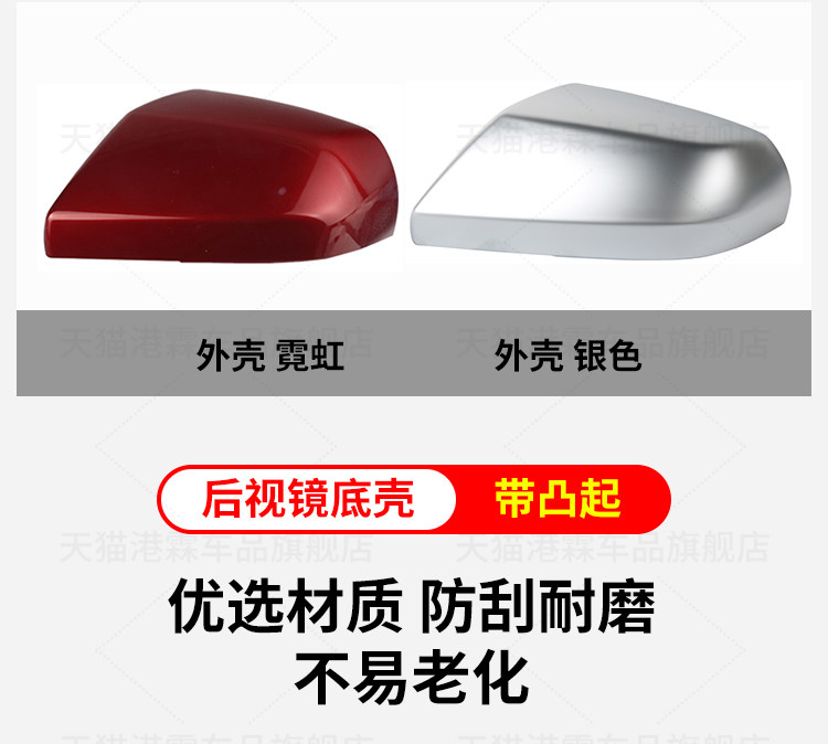 Suitable for Cadillac Atsl Reversing Mirror Housing, Ct4 Rearview Mirror Frame, Turn Signal Reflector Base Shell