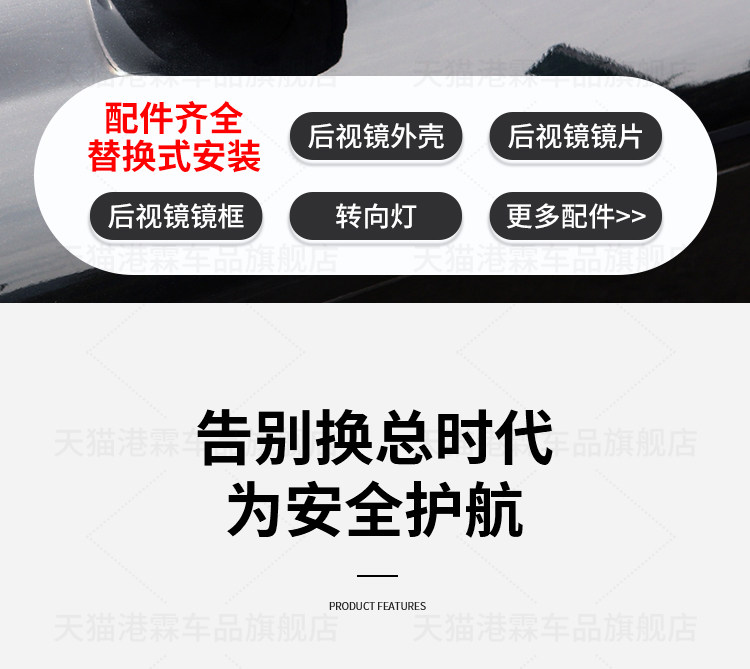 Suitable for ideal L8 L9 mirror housing rear view frame turn signal plating bottom shell support upper and lower cover lens