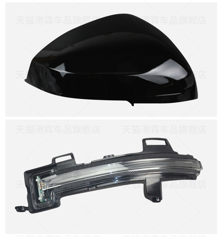 Suitable for 17-24 Models of Lynk & Co 01 Rearview Mirror Housing, 01 Reversing Mirror Turn Signal Frame Lens, 05 Reflector Housing