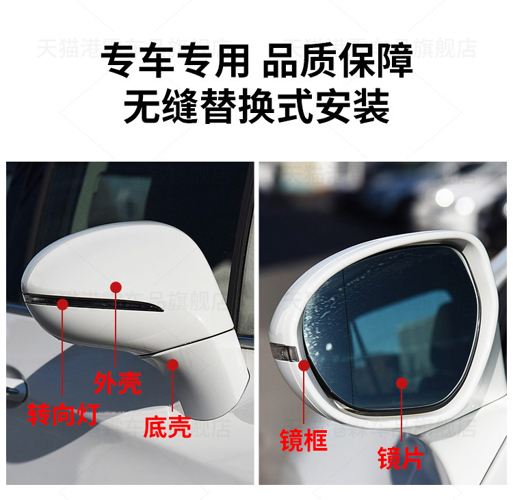 Suitable for 14-21 Models of Buick Envision Rearview Mirror Frame, Reversing Mirror, Reflector, Turn Signal Light, Base Shell