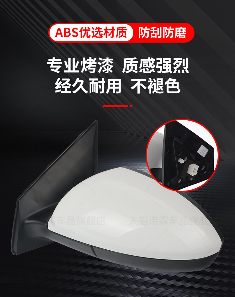 Suitable for Buick New Excelle Rearview Mirror Assembly, 15-24 Models, Reversing Mirror, Reflector, Heated