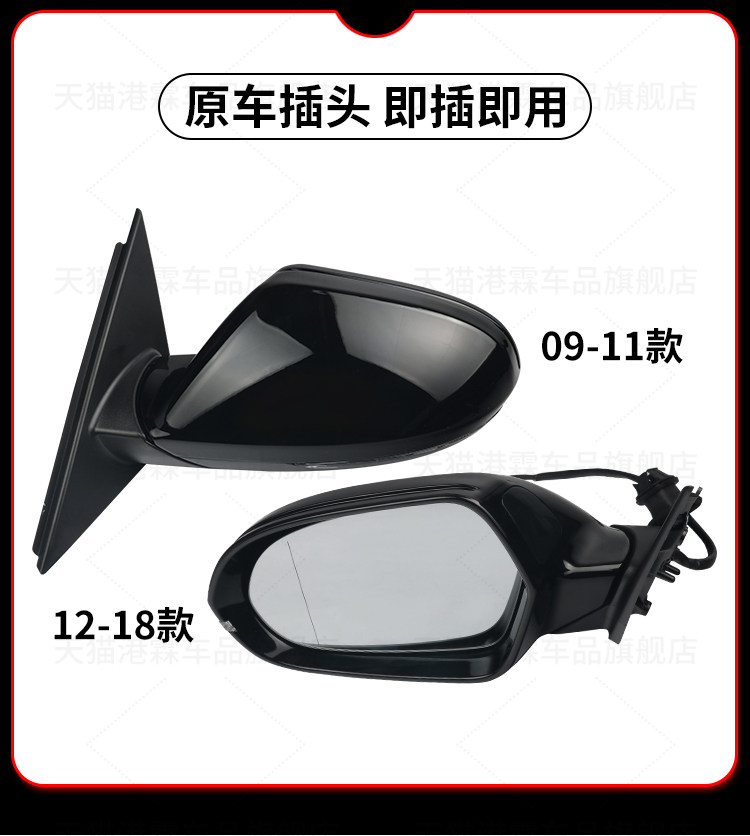 Suitable for 09-23 Audi A6L rearview mirror assembly a6 reflector reversing mirror folding electric assembly