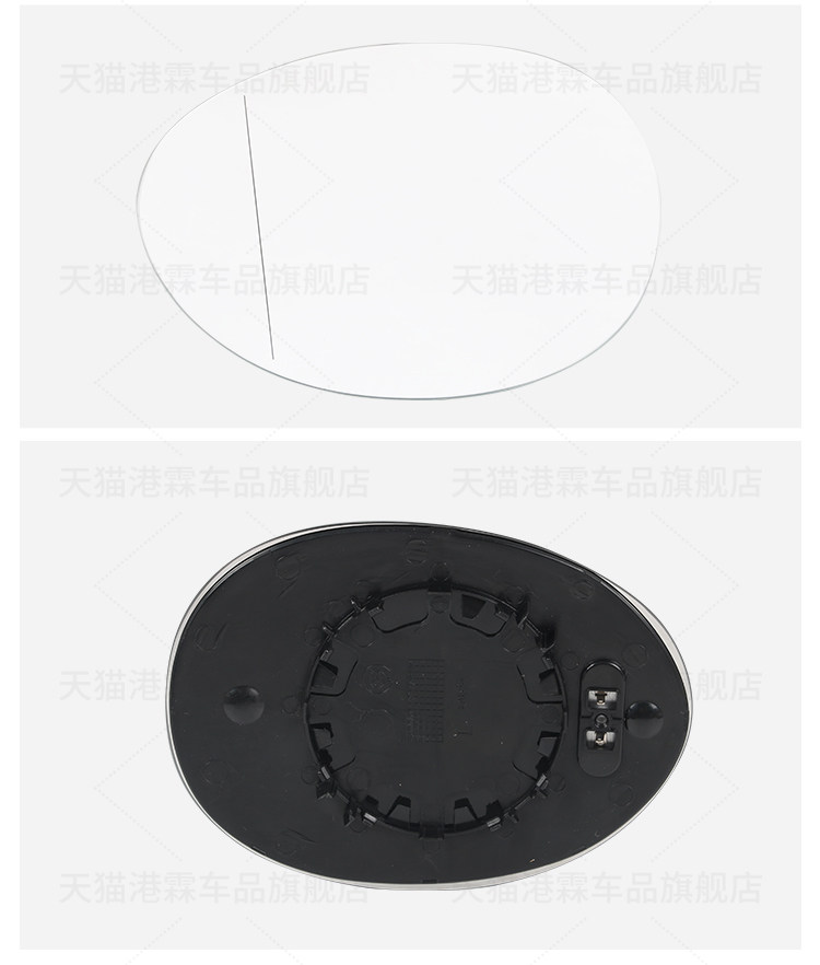 For 07-23 mini rearview mirror housing MINI reversing frame lens mini mirror back cover