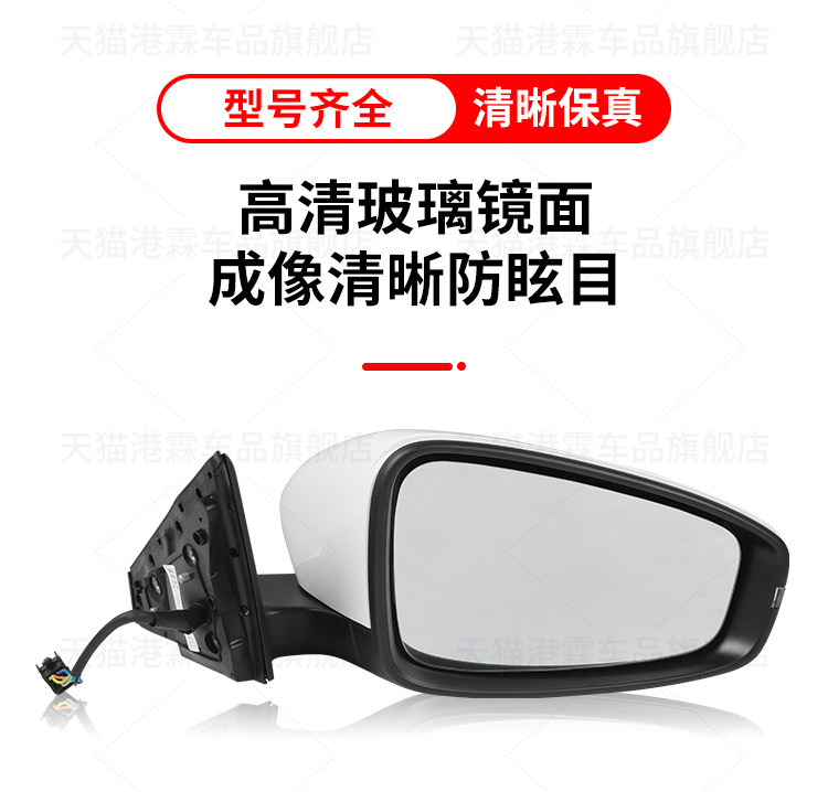 Suitable for 2020 Roewe I6 Rearview Mirror Assembly, New I6 Plus Rearview Mirror Assembly, Original Factory Electric Folding Mirror