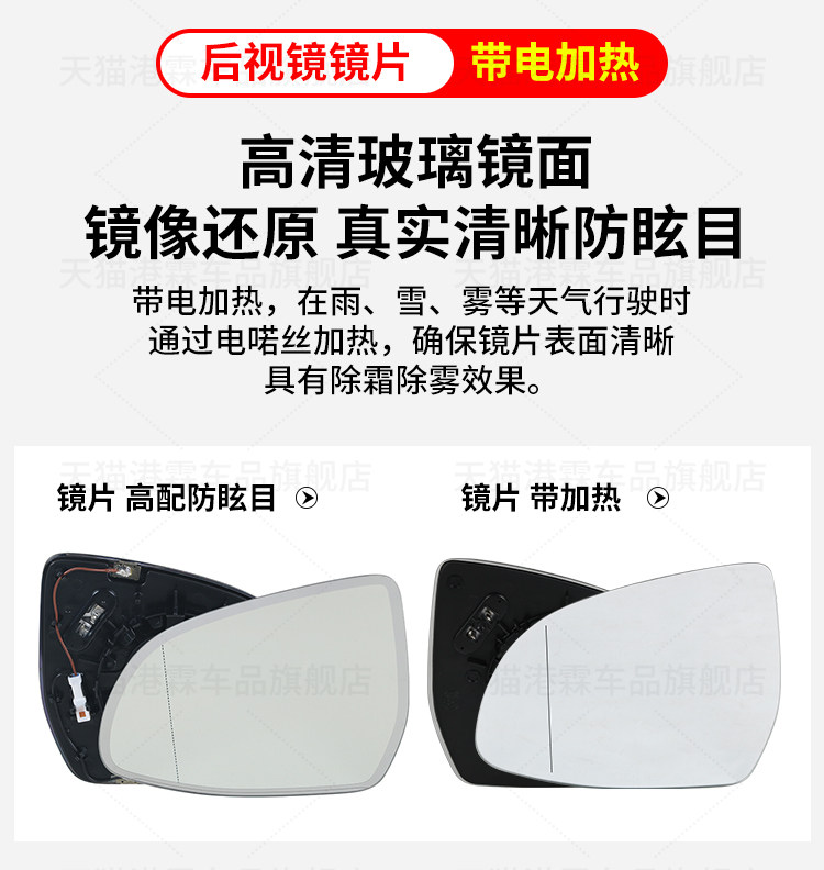 G01 G02 G07 G06 G08 G05 Rearview Mirror Housing X3X4 Reversing Mirror Turn Signal Light X5X6X7 Mirror Lens