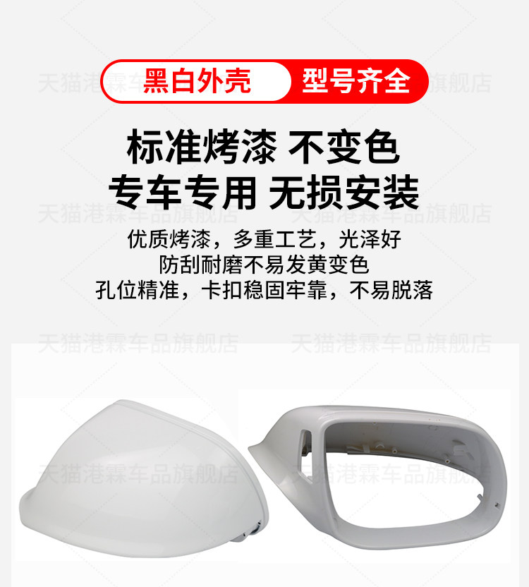 Suitable for Audi Q5 Reversing Mirror Housing, Old Model Q7 Rearview Mirror Frame, Q5 Q7 Mirror Lens, Turn Signal Reflector, Bottom Shell Cover