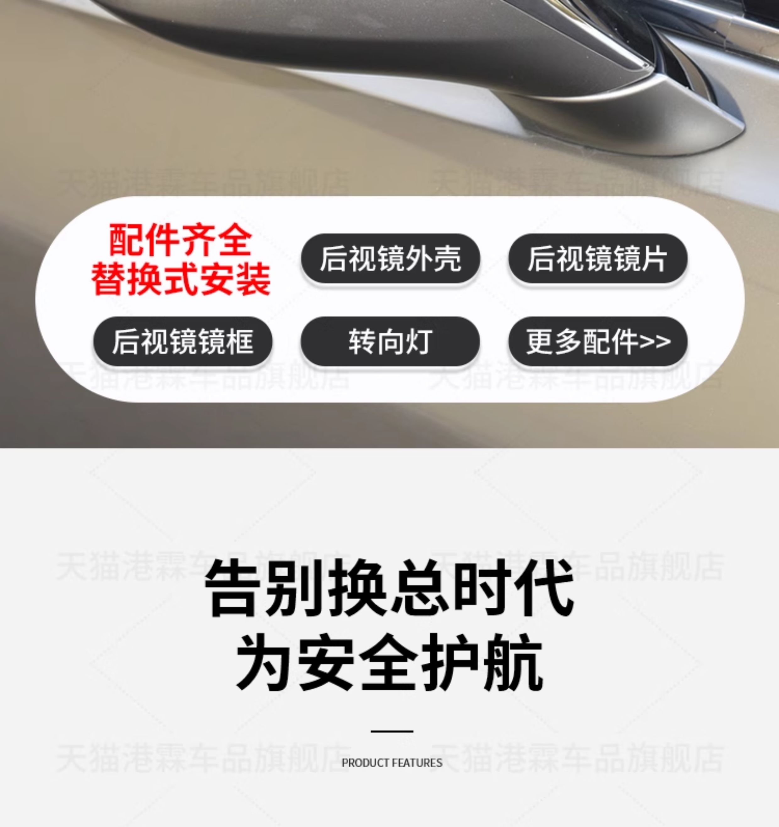 Suitable for Lexus Es200 300H Rearview Mirror Housing Ux200 260 Reversing Mirror Cover Ls500 Mirror Frame Light
