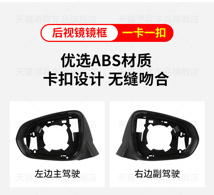 Suitable for Lexus Nx300 Rearview Mirror Housing, Rx300 Reversing Mirror Frame, Rx450 Mirror Lens, Nx200 Turn Signal Light