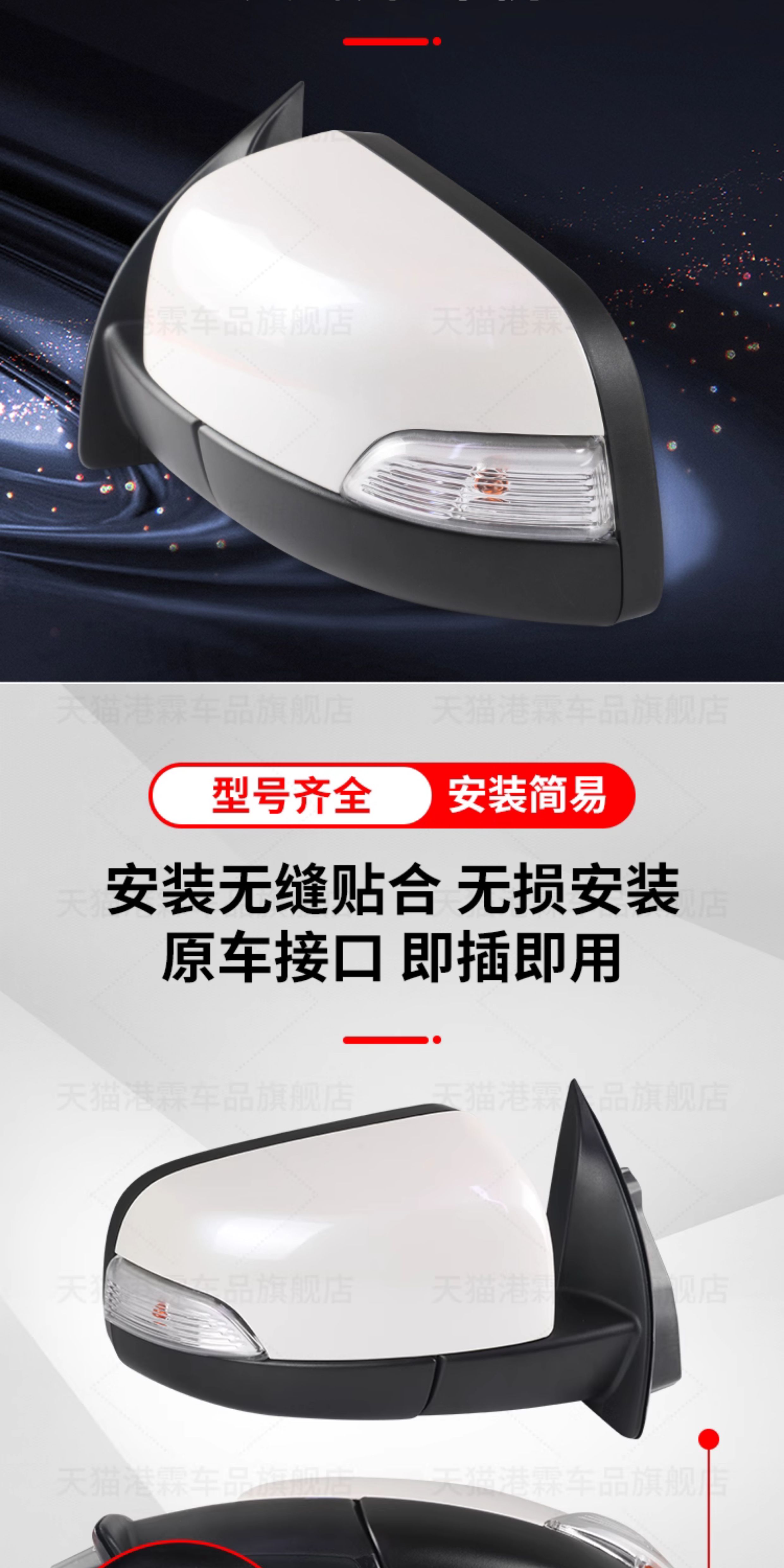 Suitable for Ford Everest Ranger Pickup Truck Rearview Mirror Assembly Ranger Folding Mirror Reflector