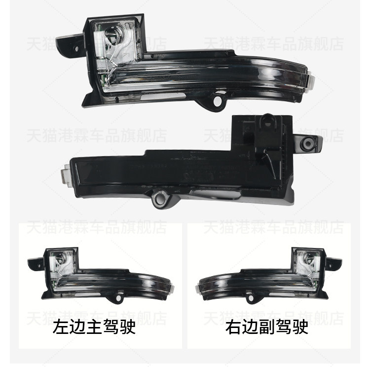 Suitable for Lincoln Adventurer Reversing Mirror Turn Signal Light, Aviator Navigator Mkz Mkcmkx Rearview Mirror Turn Signal Light