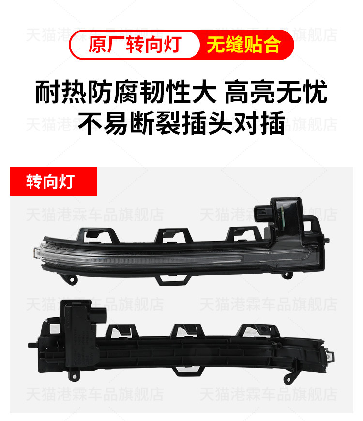 G01 G02 G07 G06 G08 G05 Rearview Mirror Housing X3X4 Reversing Mirror Turn Signal Light X5X6X7 Mirror Lens