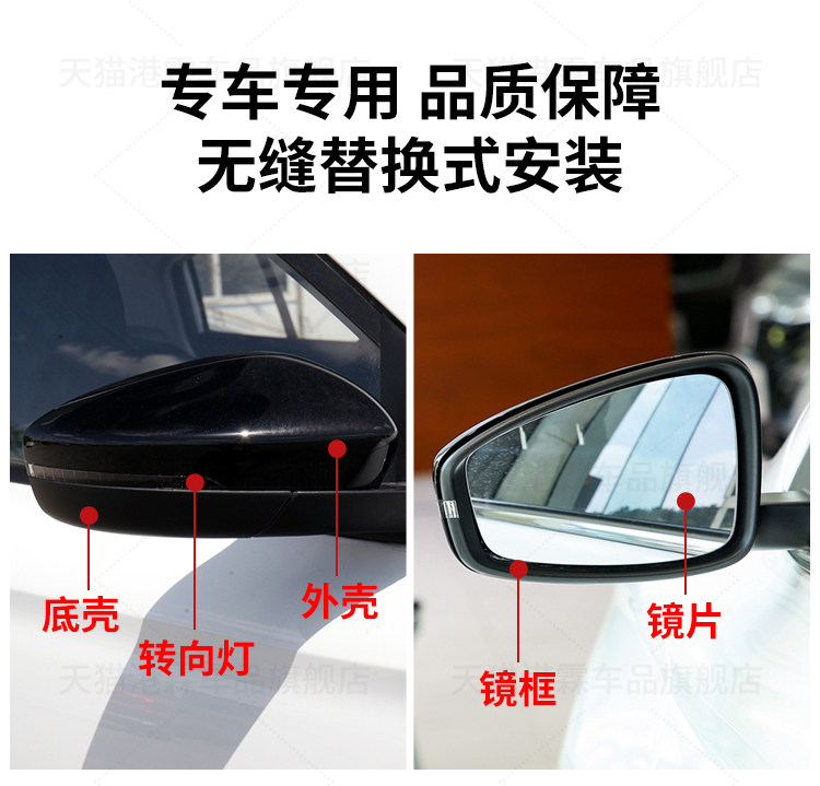 Suitable for 20-23 Models of Roewe I5I6 Reversing Mirror Housing, Ei5 Rearview Mirror Housing, Mirror Lens Frame, Turn Signal Light Base