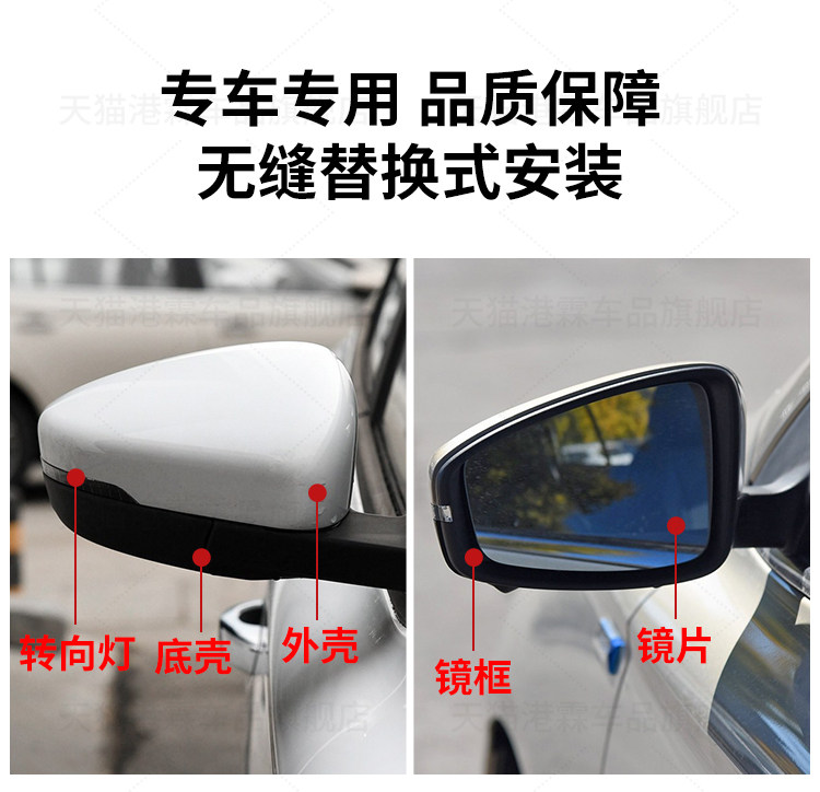 Suitable for Roewe I5 Rearview Mirror Housing, I5Ei5 Reversing Mirror Shell, Rear Cover, Reflective Lens Frame, Turn Signal Light Base Shell