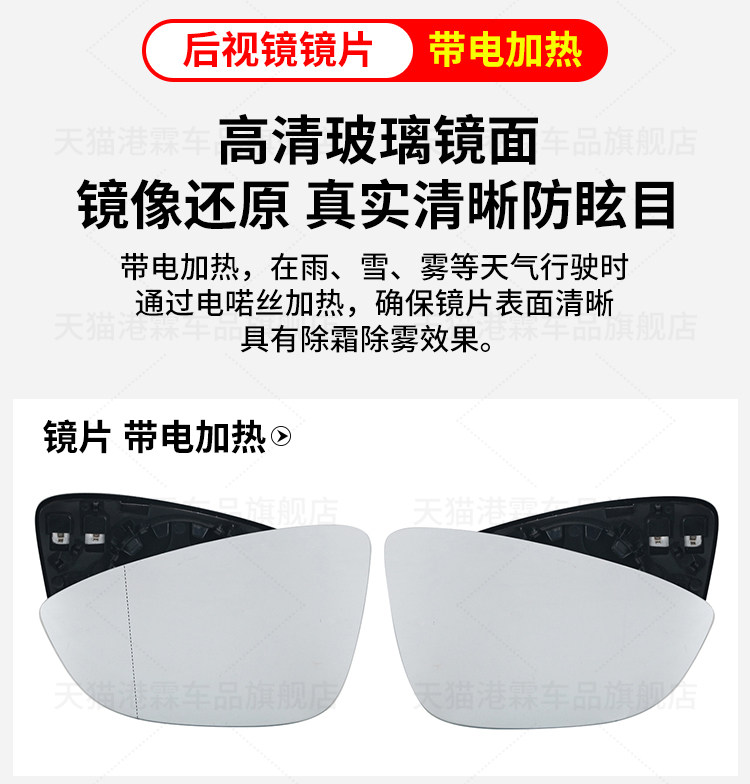 Applicable to 12-16 Volkswagen Magotan reversing mirror housing old CC rearview mirror housing lens frame turn signal