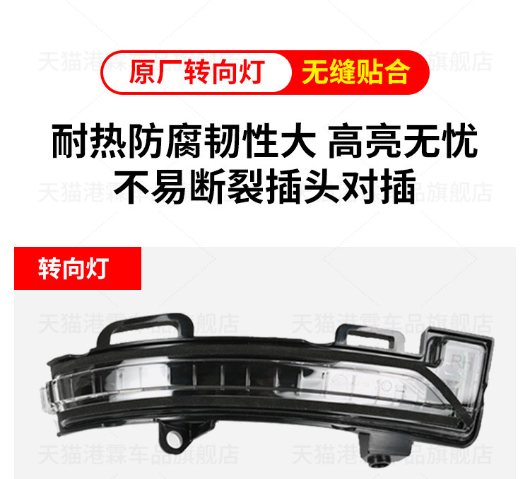Suitable for 20-23 Models of Roewe I5I6 Reversing Mirror Housing, Ei5 Rearview Mirror Housing, Mirror Lens Frame, Turn Signal Light Base