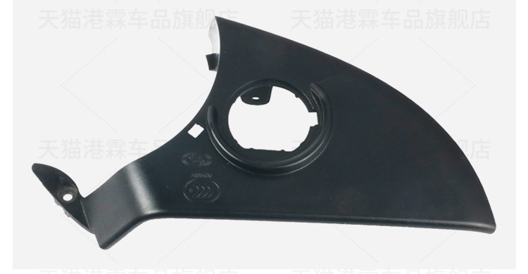 Suitable for Cadillac Atsl Reversing Mirror Housing, Ct4 Rearview Mirror Frame, Turn Signal Reflector Base Shell