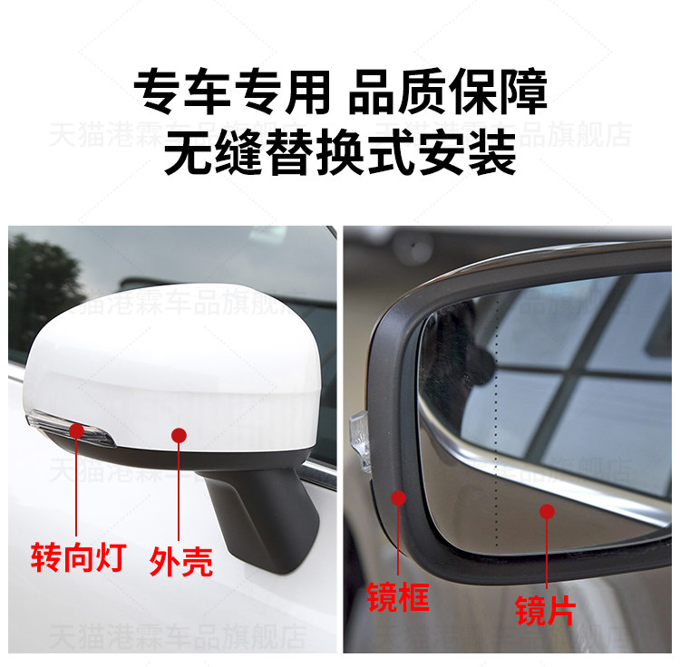 Applicable to 14-17 Volvo XC60 rearview mirror housing xc60 rearview mirror housing frame lens turn signal