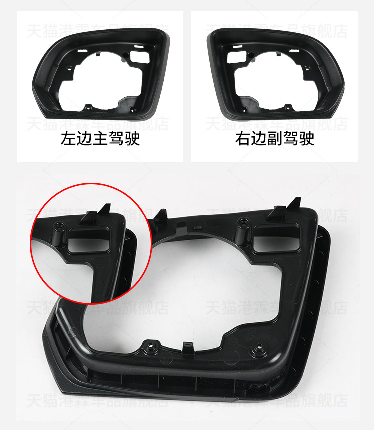 Suitable for Mercedes-Benz Vito Reversing Mirror Housing W447 W448 Mercedes-Benz V260 Rearview Mirror Lens Turn Signal Mirror Frame