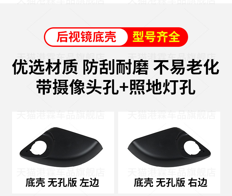 Suitable for Mercedes-Benz Vito Reversing Mirror Housing W447 W448 Mercedes-Benz V260 Rearview Mirror Lens Turn Signal Mirror Frame