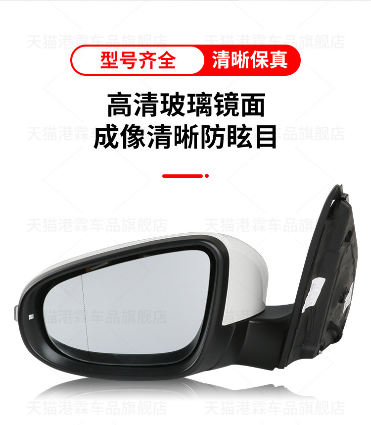 Applicable to 08-13 Volkswagen Golf 6 mirror assembly high 6 rearview mirror car left and right 6-wire reflector