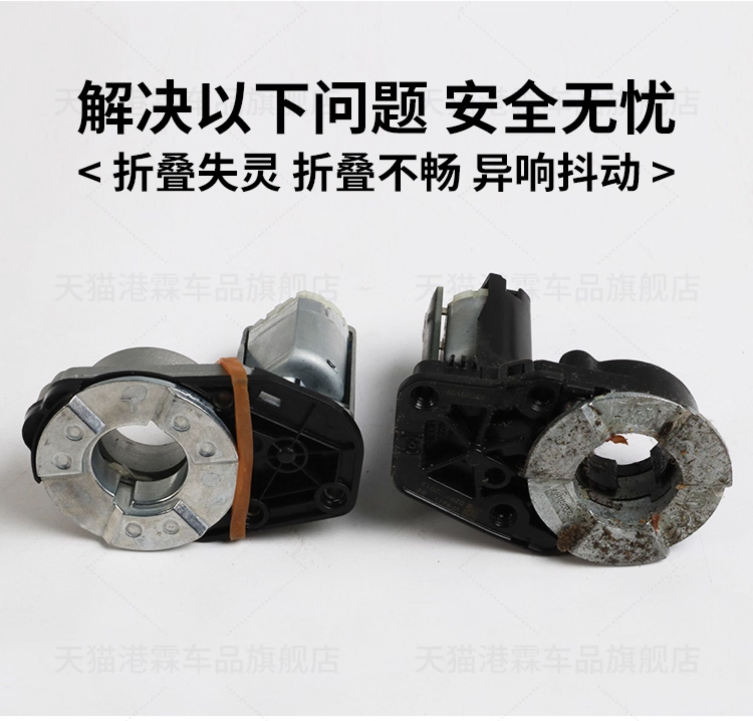 Suitable for Bmw X1, X3, X5 Rearview Mirror Folding Motor, 13 Series, 5 Series, 7 Series Mirror Folding Motor
