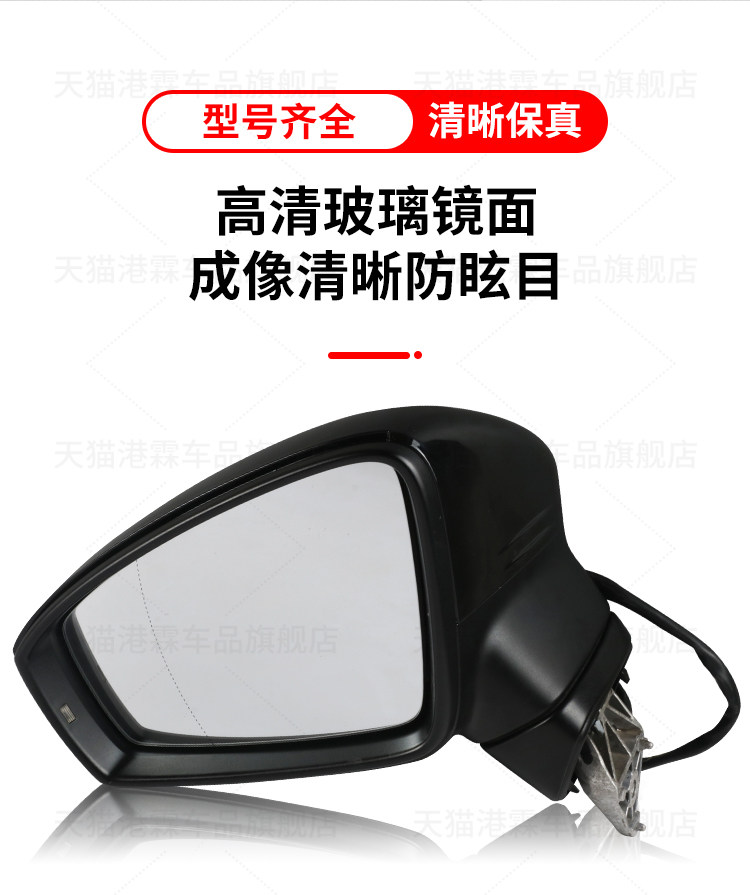 Suitable for Volkswagen's new Tiguan L rearview mirror assembly 17-24 Tiguan X rearview mirror assembly folding mirror