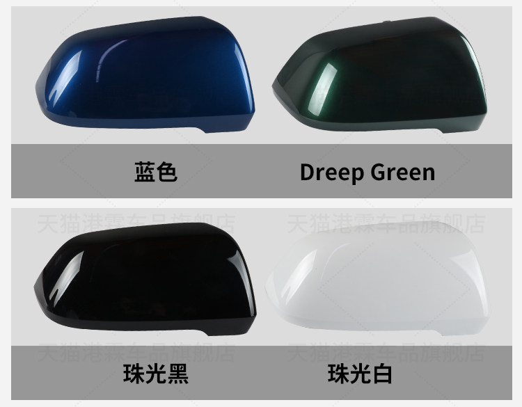 Suitable for 19-21 Model Li Auto One Rearview Mirror Housing, New Energy Li Auto Reversing Mirror Frame, Reflector, Turn Signal Light