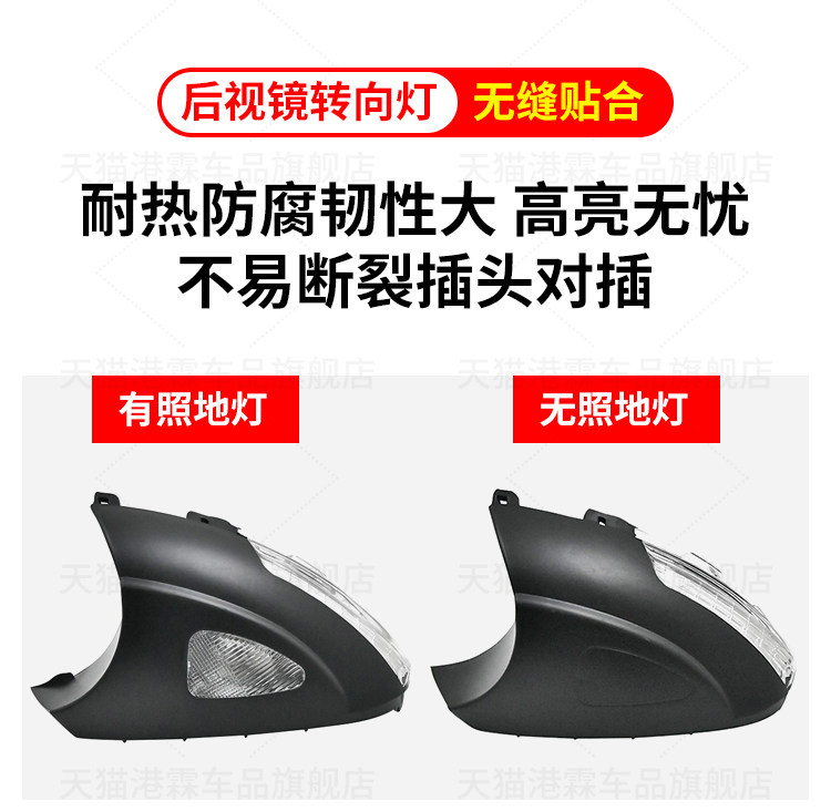 Suitable for Volkswagen Tiguan rearview mirror housing Yedi Sharan rearview mirror housing frame lens mirror turn signal